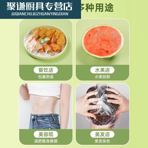 Tonghuadu cling film cutter suction cup food cling film cutting box storage tear-off box sliding knife box cover commercial cutting box + thickened cling film roll