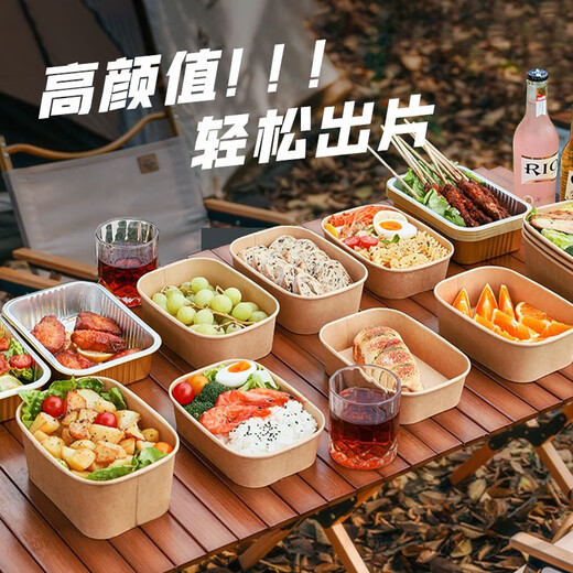 趣氧森一次性饭盒水果盒食品级牛皮纸打包餐盒野餐露营外卖沙拉碗便当盒 【10套】880ml牛皮纸盒+PP盖