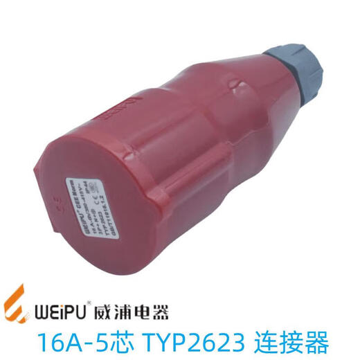 Industrielle Stecker Sockel 235 Leichte und Schattenmontage 16325 Kernwaterierter Luftfahrtanschluss 285 16A5 Kern-Open-montierter Sockel Typ6623