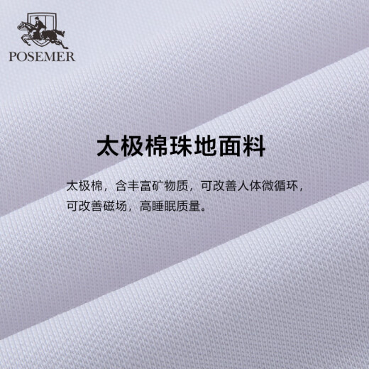 堡马（POSEMER）【抑菌凉感太极棉】男士短袖polo衫休闲运动保罗衫翻领24春夏新品 纯黑色880 52/XL
