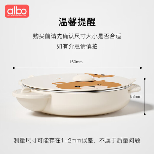 albo宝宝餐盘分格盘婴儿学吃饭辅食碗带吸盘儿童餐具不锈钢注水保温碗