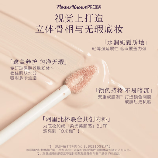Hua Zhixiao Mittsommer Nacht Concealer Aufhellende Flüssigkeit 6 g Abdeckungsmarkierungen Dunkle Kreise Fleck Concealer wasserdicht und nicht einfach zu streichen, den PH04-MISS-Pfirsich abheben [Abdeckung dunkler Kreise]