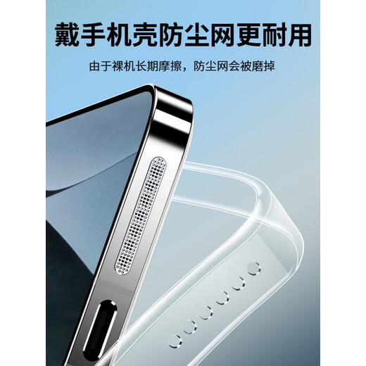 Strictly applicable to Redmi K70 Extreme Edition dust-proof net Xiaomi K70pro mobile phone speaker hole K70E dust plug redmiK70 charging port redmi accessories earpiece charging hole speaker 5 type-c charging mouth masks Redmi K70 Extreme Edition