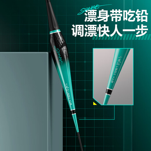 Xiaofengxian high-brightness luminous float L-DL bite hook color-changing float for day and night use highly sensitive fish float eye-catching wild fishing electronic float