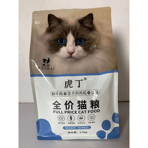 Hanchang Dog Food Grain universal de gran escala a granel envasado 1-10 Jin [Jin equivale a 0,5 kg] Cachorro de carne de res perro adulto de tamaño medio de perro medio de perro a todo el perro alimento para perros de pollo congelado alimento para gato 1.5 kg 2.5 kg