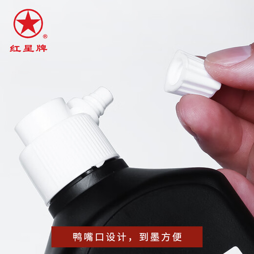 Precio más bajo de toda la red Tinta Red Star Especial para caligrafía y pintura, tinta tipo humo, grosor medio y súper grueso tinta práctica creativa de alta gama gran capacidad Tinta Red Star 180cc