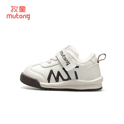 Shepherd boy toddler shoes, men's winter velvet warm cotton shoes, baby soft-soled bread shoes, female baby shoes, Caramel Coffee 22