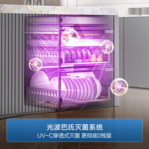 Haier Disinfection Cabinet EB200 180L Three Drawings, Five Layers, Large Capacity, Embedded Household Maternal and Infant Disinfection Cabinet, Tableware Disinfection, Ultraviolet + Light Wave Pasteurization Pure Physical Disinfection, Two Stars 180L