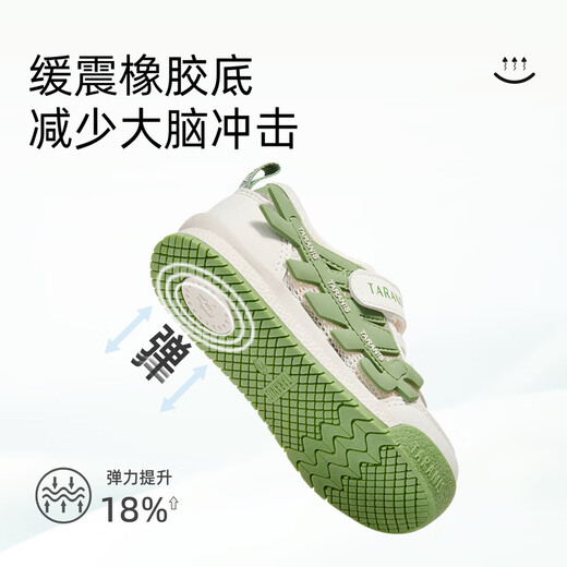 Tylanis Spring NUEVO Estilo NUEVO NIÑOS Y CHILLES CHILLES HOCHTLER PAJO DE MESHA DE MESH FUNCIÓN FUNCIONA ANTI-SLIP SOLO SOLO CHABLES 'BLANCES/VERDE 22 Adecuado para la longitud del pie 13.3 ~ 13.7cm