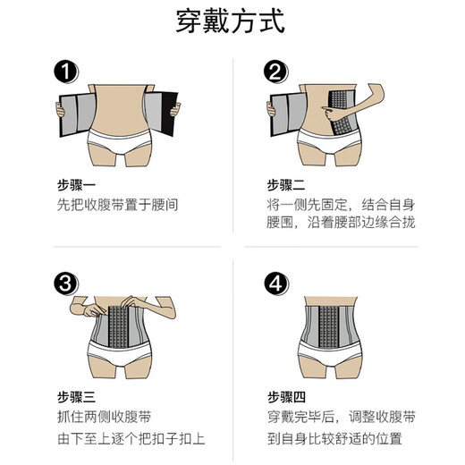温影塑腰带女士美体镂空透气运动束腹减肚收腹带产后塑身腰封 米色 XL （140-155斤）