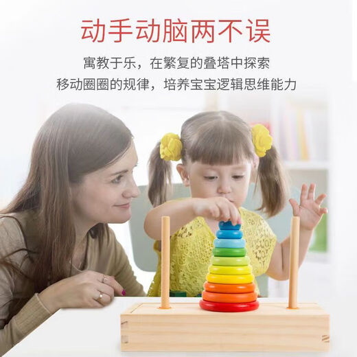Moment HI Rainbow Hanno Tower Empiled Cercles Empiled Music Petit garçons Girls Enfants Intellectuel Réduction de la pression