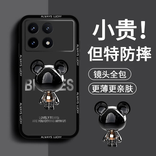 Pinto anwendbar für Redmi K80 Mobiltelefon Hülle K70 Supreme Edition Liquid Silicon Schutzhülle K70pro New Cartoon Creative Männer und Frauen Paar dünne All-Inclusive-Anti-Fall-Soft-Shell-Internet-Prominente Trendy Brand