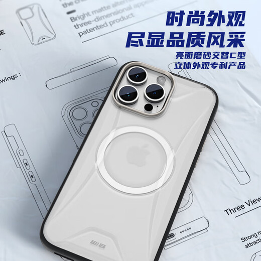 Blueo Blue Glass für Apple 16 Promax Mobile Case iPhone 16 Promax Mobile Case Legende Magnetic Saug Anti-Fall-Fingerabdruck Mobilfunkhülle [Xuanwu Black] iPhone 16 Promax