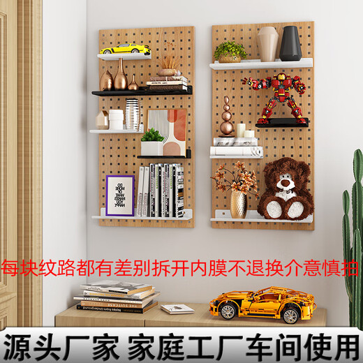 Zimuyaju square hole board metal wood grain color wall hole board hardware tool display shelf kitchen tool hanging hook 1200*450 bamboo wood grain 1.2mm