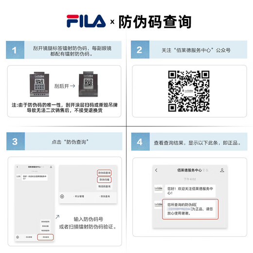 FILA斐乐近视眼镜男超轻方形眼镜框女可配度数防蓝光VFI736F 黑色 VFI736F-0Z42 蔡司泽锐1.60钻立方铂金膜
