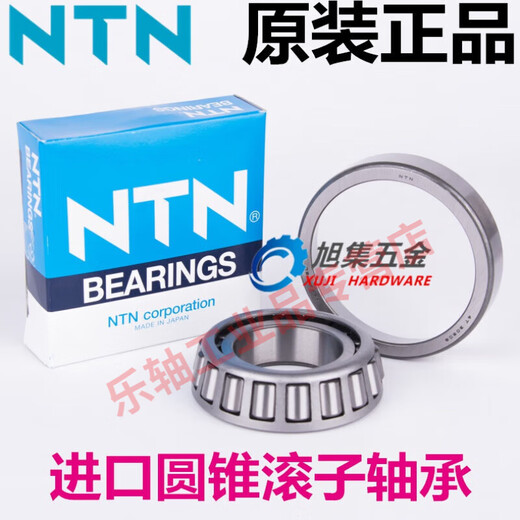 Original imported from Japan 4T 30302-30220 32304-32320 U tapered roller bearing NTI 30309/NTN
