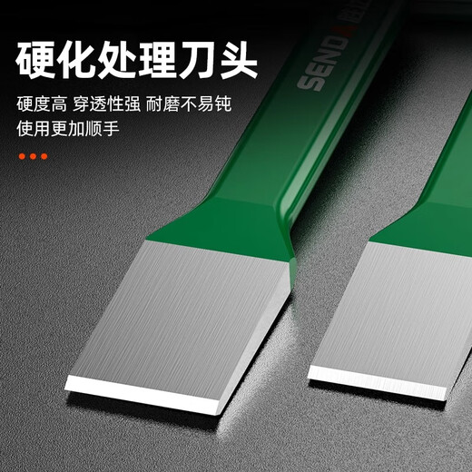 Shengda chisel alloy chisel concrete tool tungsten steel flat chisel cement split stone chromium vanadium steel pointed masonry household chisel