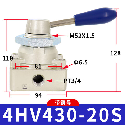 Airtac pneumatic switch hand-turn air valve cylinder manual hand plate reversing valve 4HV230-08 three-position four-way 4HV43020S with lock mother default