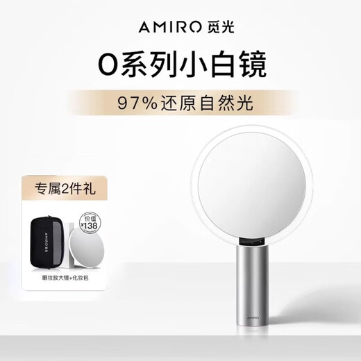 AMIRO Miguang Makeup Mirror LED with Light O Series Small Black Mirror Dormitory Desktop Makeup Mirror Beauty Mirror O2 Sam White Free Exclusive Gift