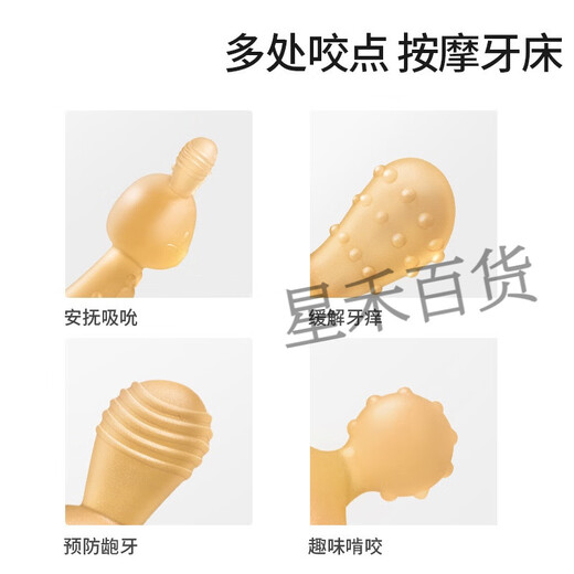 DWININ Rabbit Teether and Molar Stick Baby Oral Stage Infant Toy 0-6 Months Anti-Eating Hand Bite Teething Stick Nano Silver Rabbit Teether + Storage Box