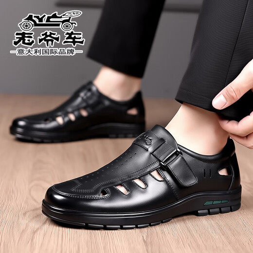 
Classic car summer men's leather shoes hole shoes hollow leather sandals men's summer breathable men's shoes genuine leather non-slip casual dad's shoes LYC9921 black 40
