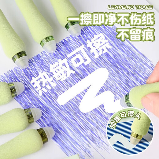 Lopet Lepai Pen en borrador de la escuela primaria de tercer grado Usan Pen neutral de borrado de cristal azul caliente para presionar la pluma de agua con una apariencia alta 0.5 mm Super Soft Pen Apreta Térmica Ficción Firma Firma Pen 4 LT-1345