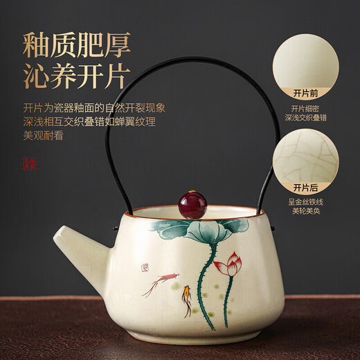 Chuwu Ru kiln kung fu tea set three-piece household lifting kettle light luxury high-end teapot with tea tray small set of tea utensils