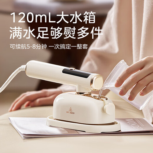 Midea [Smart Fine Iron] портативная висящая машина дома маленькая паровая щетка Электрическая железа 2025 Главный артефакт Портативный высокотемпературный снятие клещей Удаление морщин Снимите самоочищание сухость и влажное двойное железо [свободное основание + измерение чашки]