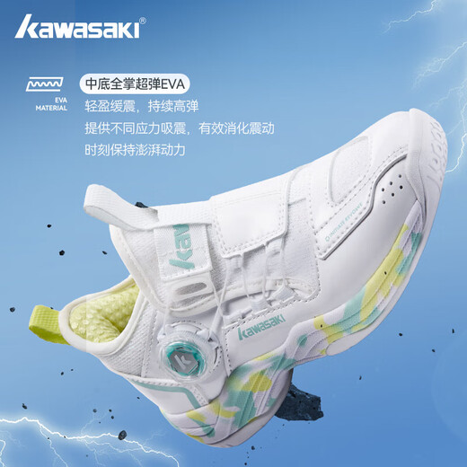 川崎（KAWASAKI）羽毛球鞋青少年穿越2.0Kids强抗扭科技耐磨减震透气专业比赛新款 【穿越2.0Mid-Kids】白色 37
