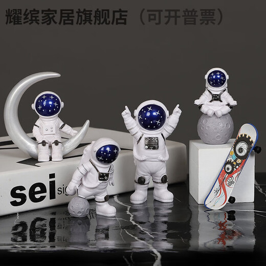 耀缤宇航员太空人摆件感网红房间车载儿童房装饰小摆件生日礼物 渐变蓝 礼盒装大头款五件套-送滑板