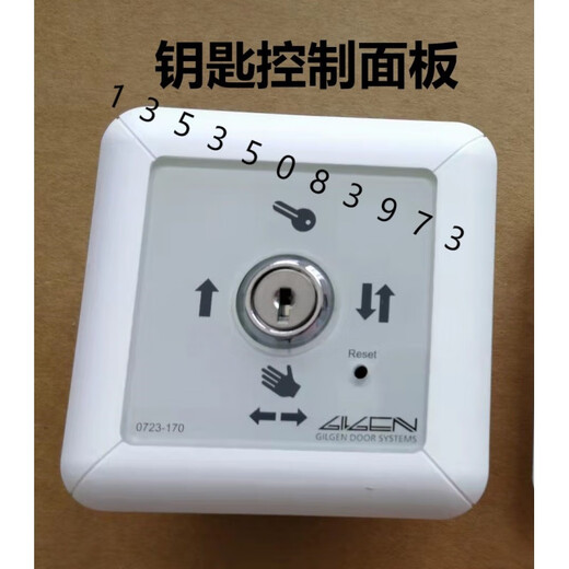 Kaba automatic door motor induction door gilgen controller kaba superge main control board gilgen gp2 SLA-GP2 automatic door controller