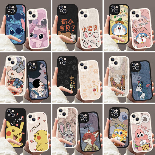 LDVEP Couple d'agneau LDVEP CAS MOBILE MOBILE MODÈLE COUPLE COUPLE COURT TOUT MODÈLE DE NICHE HIGHE Android Différents modèles 696 (Homme) 695 (Femme) Commentaires Modèles et femmes Modèles Autre