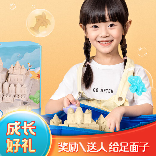 得力(deli)玩具沙套装 儿童沙子玩具沙粘土太空星空沙太空沙套装彩泥粘土玩沙 生日儿童开学文具礼物