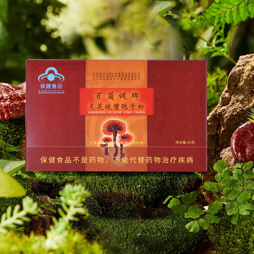 Tonghui [produced in March this year] Tonghui brand Bailian Ganoderma lucidum wall-breaking spore powder 2g*20 packs/box Experience packing 1 box