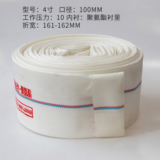 Customized fire hose hose irrigation agricultural water tape canvas 123456 inch 25mm20mm watering ground type 10 PU4 inch (100mm) 20 meters