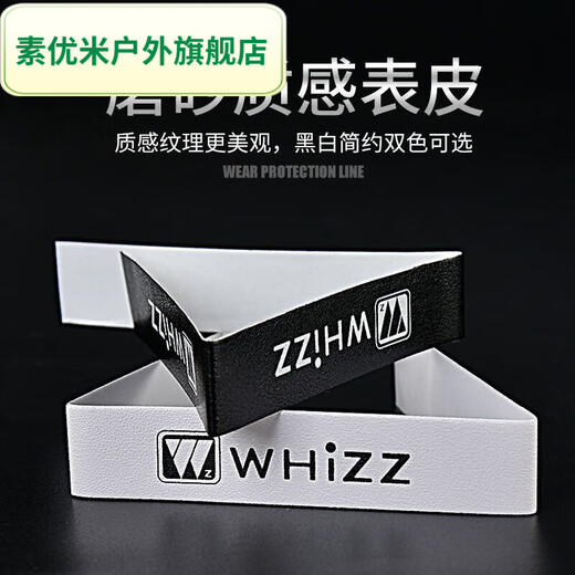 潮思汇羽毛球拍拍头贴保护羽线耐磨护线护框贴防掉漆防磨防断线 主图款 9885在拼4条比陶宝15