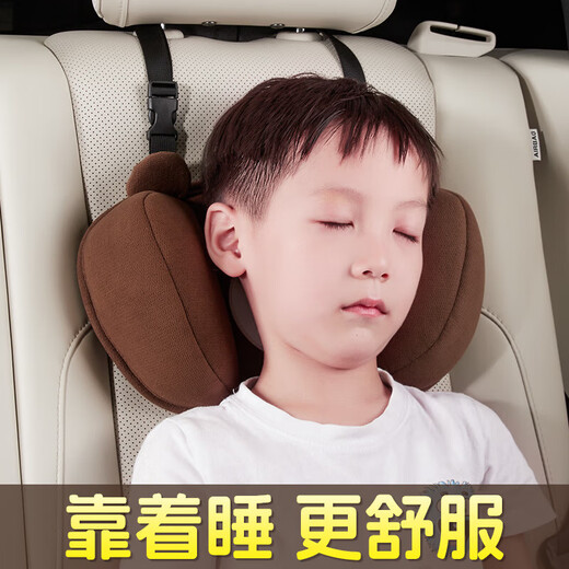 迪加伦汽车儿童安全带固定器侧睡觉头颈枕防勒脖护肩套装后排车用限位器