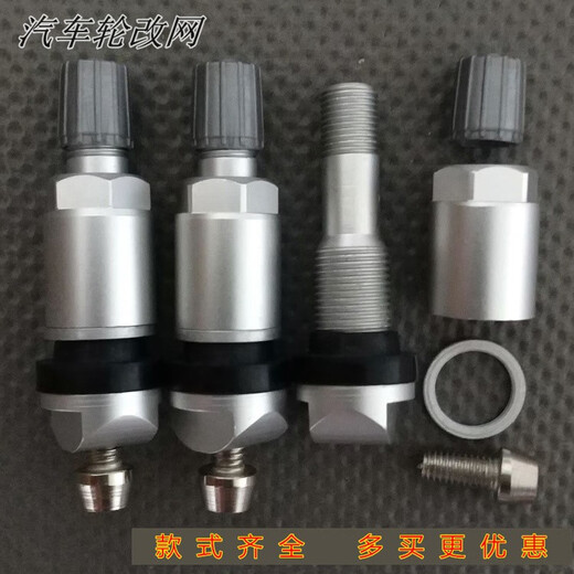 何佳功适用东风风神AX7AX5AX4风行T5菱智M5胎压监测传感器气门嘴气嘴 25号1个