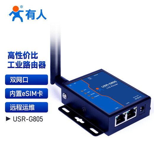 Alguien lo envió con enrutador inalámbrico industrial SF Express 4G red remota función DTU sin tarjeta RS485 red completa cpe operación y mantenimiento remoto Puerto de red dual MQTT USR-G805 no es fácil de usar y se puede devolver USR-G805