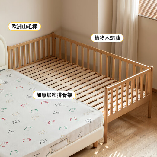 
Genji Wooden Children's Furniture Children's Bed Solid Wooden with Guardrail Splicing Bed Adjustable Home Large Bed Wide Bed Baby Multi-Function Small Bed 0.8 meters Children's Bed (with Guardrail) + Mattress