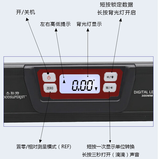 Borage core digital display level high-precision electronic level new anti-fall IP65 waterproof digital display angle ruler TN200LIP65 waterproof level 200MM without