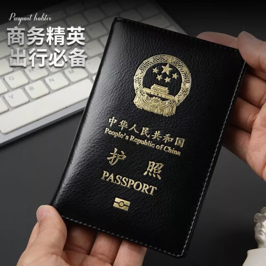 酷奇袋鼠 KQ牛皮护照包真皮证件包男女式防潮护照保护套旅行出国证件皮夹 牛皮护照-酒红色