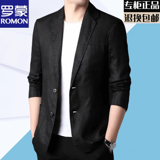 
Romon Suit Men's Jacket Summer Middle-aged and Young Casual Business Single Western Thin Breathable Suit Jacket Top Coffee Line XL [130-150Jin [Jin equals 0.5 kg]]