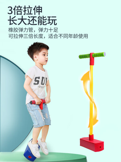 Children's outdoor toys jumping pole, frog jumping, jumping pole, jumping pole, doll jumping balance trainer, small red with light