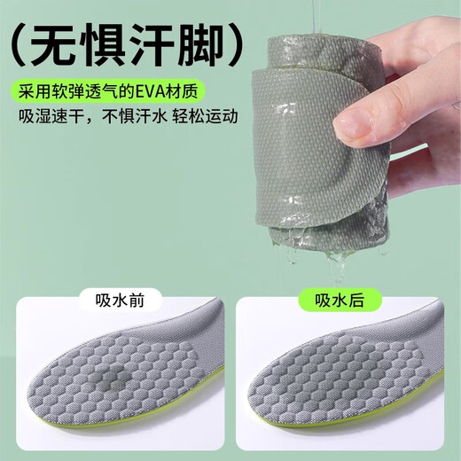 3 pares de botas de combate plantillas especiales para hombres en el ejército entrenando a la altura de los choques, antibacterianos, anti-órgidos, absorbiendo el sudor, los tamaños de modelos 4142 de pasos de mierda suaves y elásticos]