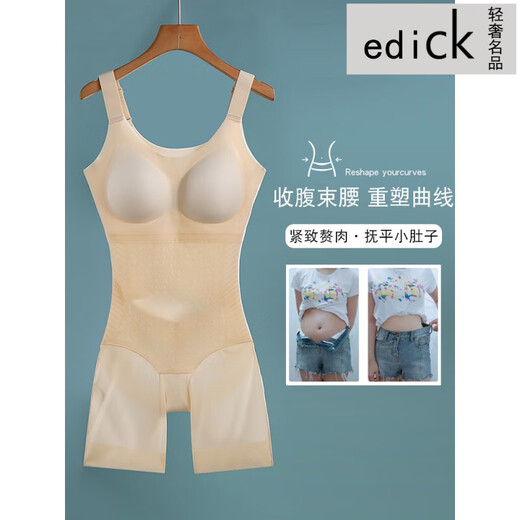Edick Brand Light Luxury Traceless Sans de forme de corps en une seule pièce pour les femmes en été mince harnais de ventre pavillon poitrine de poitrine arrière-remontage de glace Tow 2 pièces (couleur de peau + noir) xl (adapté au poids 120-135 Jin [Jin est égal à 0,5 kg]))