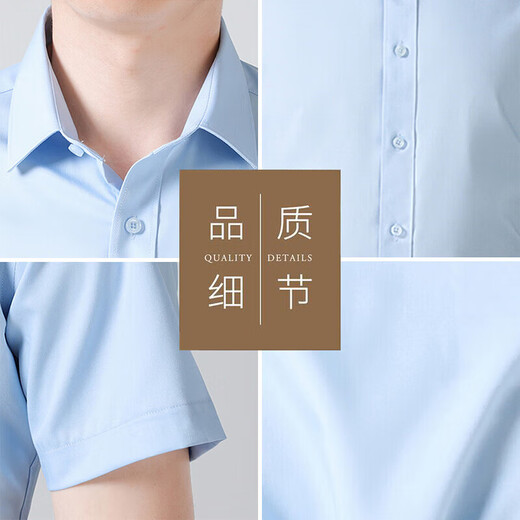 Woodpecker (TUCANO) shirt men's summer short-sleeved shirt business formal wear solid color casual fashion versatile men's clothing white 2XL