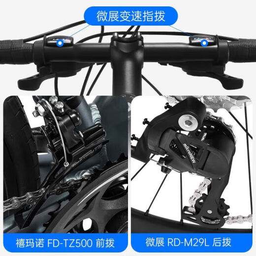 永久（FOREVER）新款公路男女自行车变速铝合金超轻超快破风700赛 RS3527速700C铝架线碟耀影黑