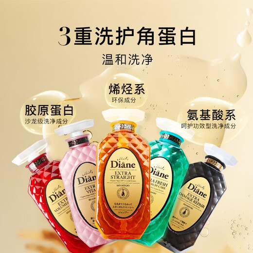 Diane Beauty Argan Oil Moisturizing, Shining and Smooth Shampoo