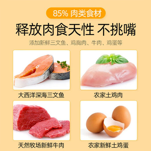 Laughing Pet Cat Food Freeze-Dried Cat Food for Kittens 0-12 Months Universal Indoor American and British Short Blue Cat Fish Flavor Nutritional Probiotics Adult Cat Food Two Bags Total 6Jin Jin equals 0.5kg (Repurchase)